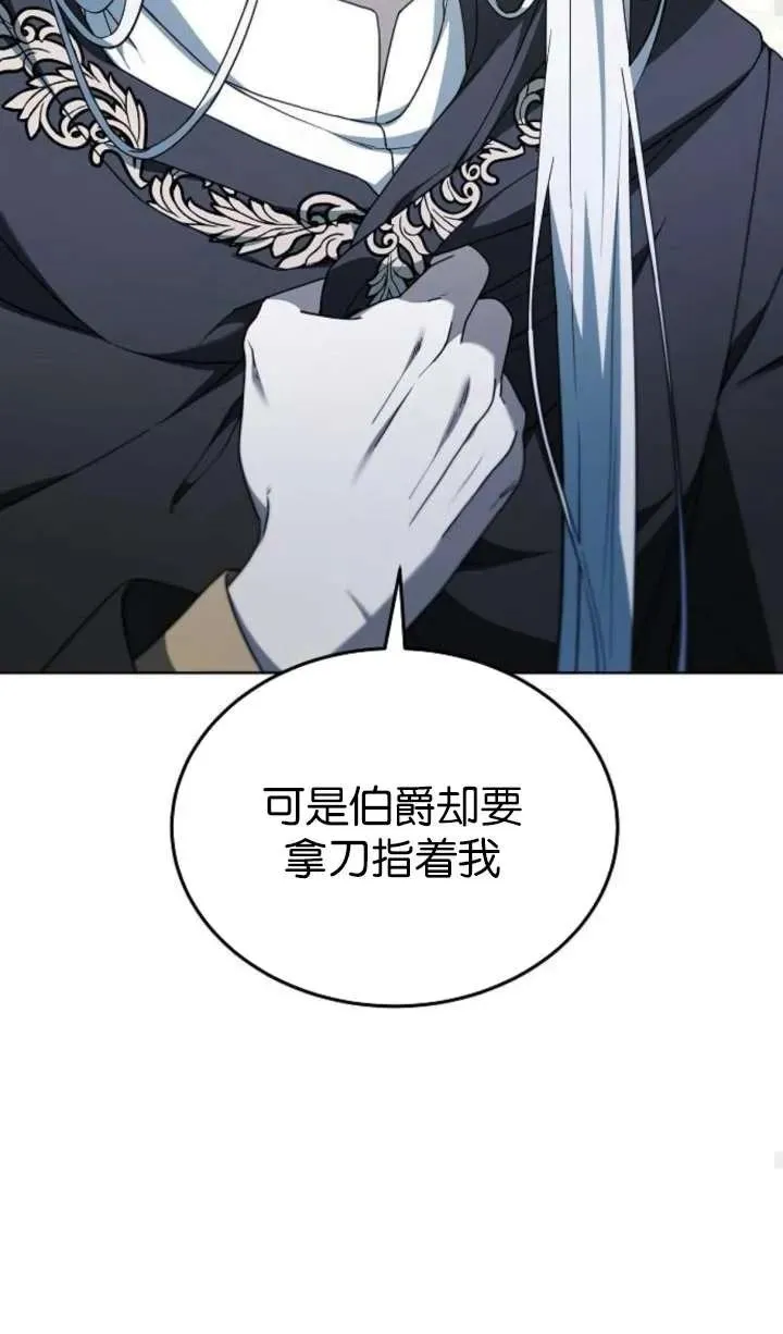 第64话61