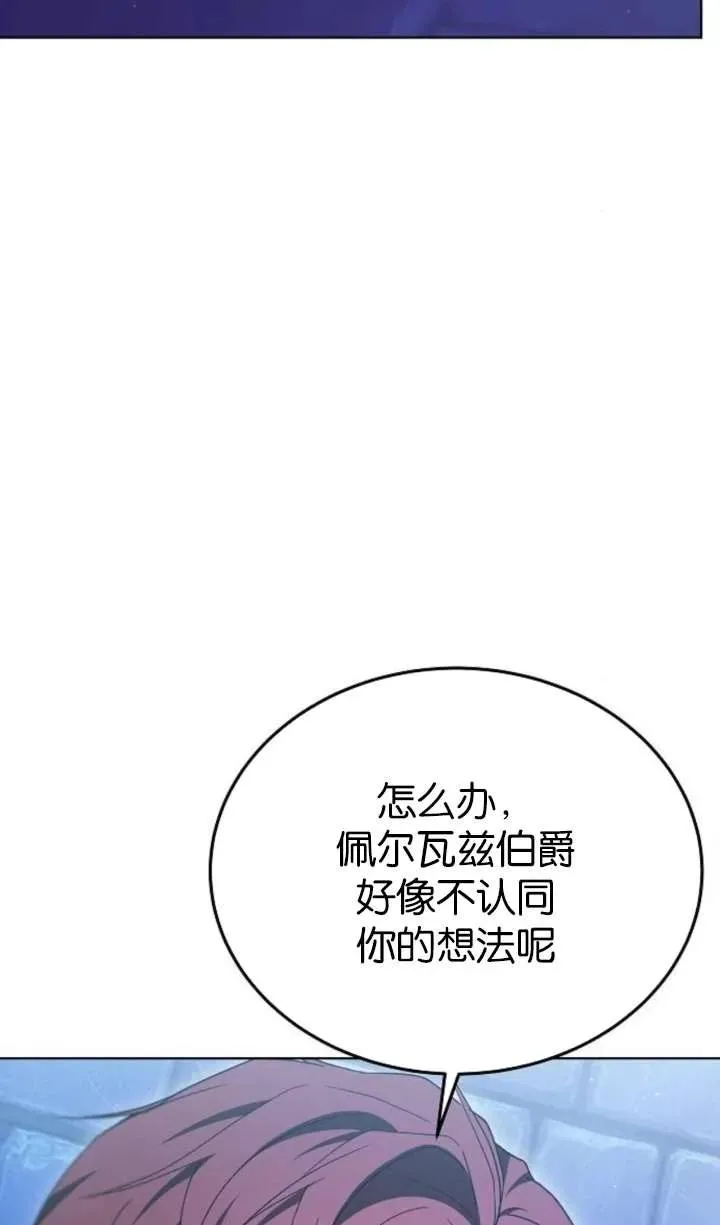 第64话83