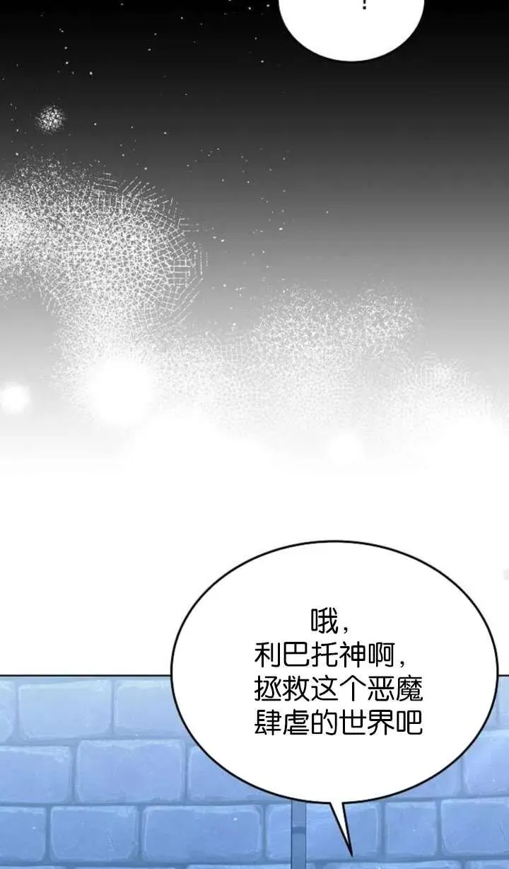 第64话34