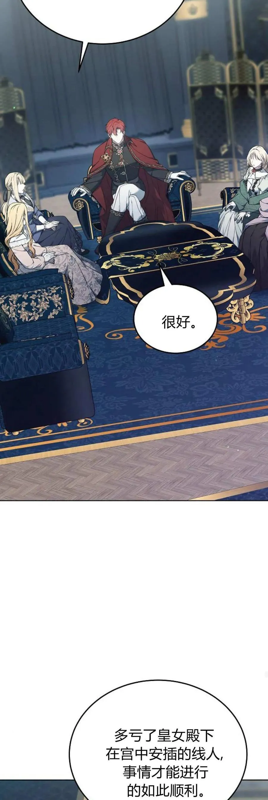 第65话61