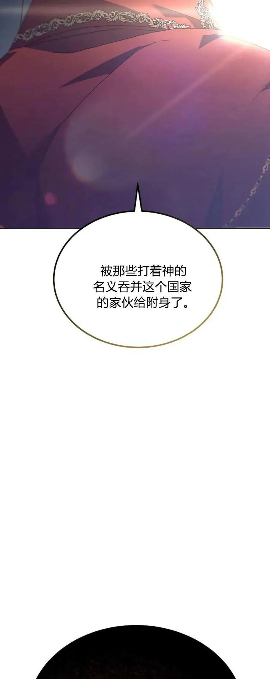 第65话74