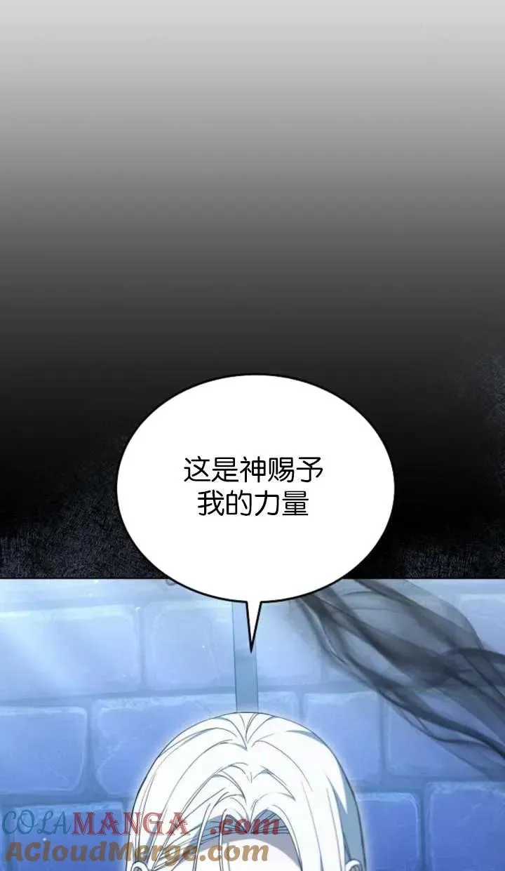 第64话96