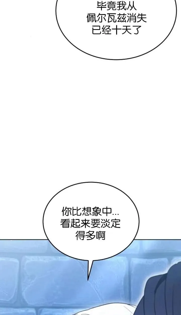 第64话17