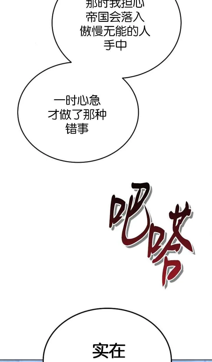 第64话69