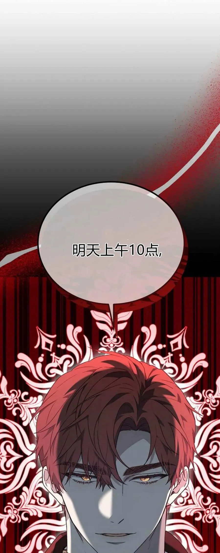 第65话76