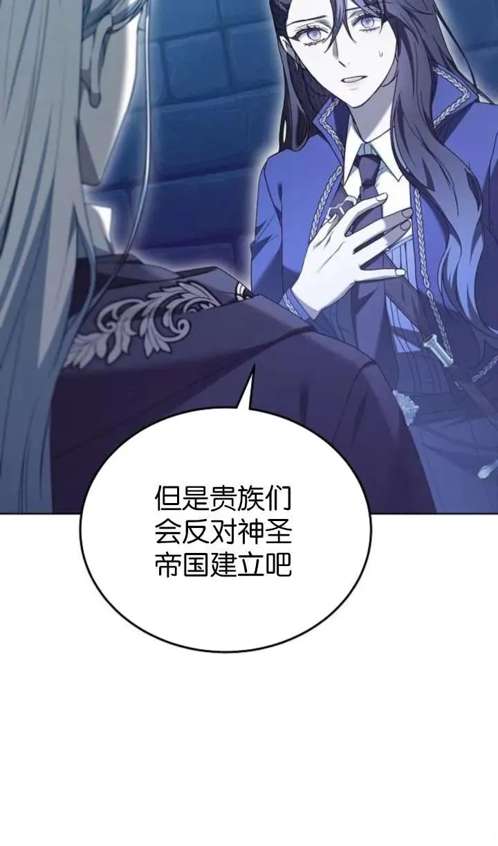 第64话51