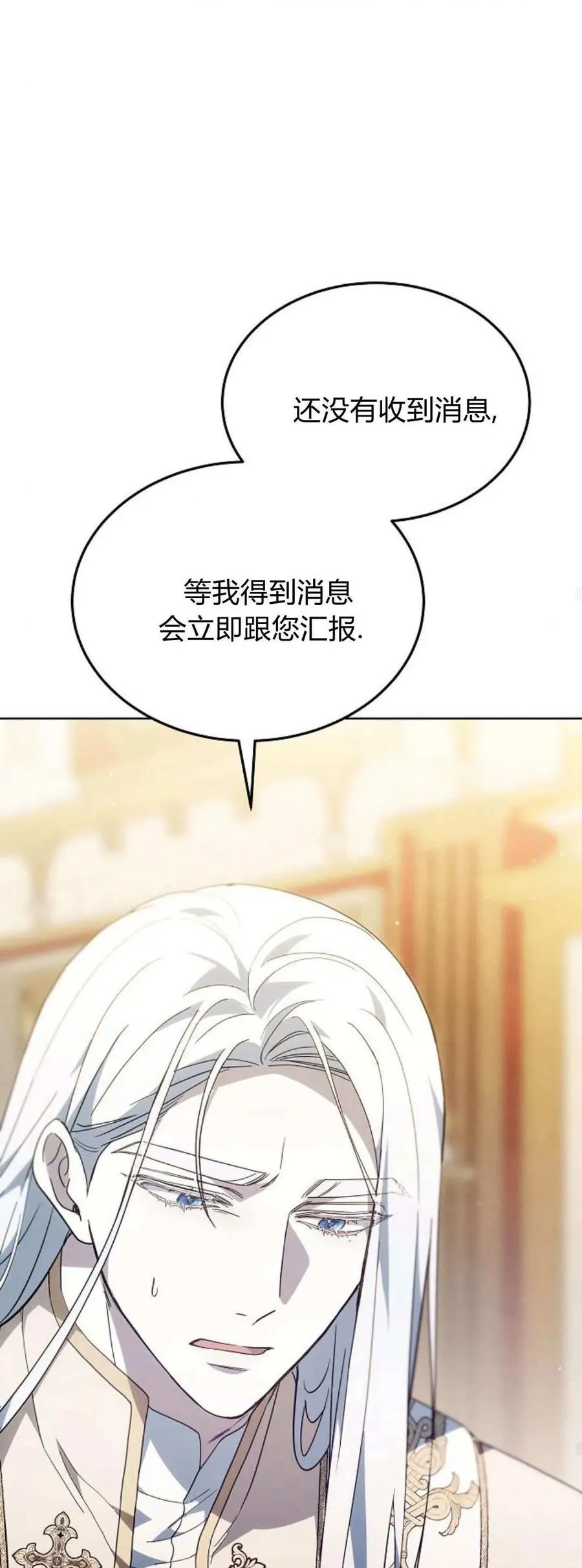 第65话41
