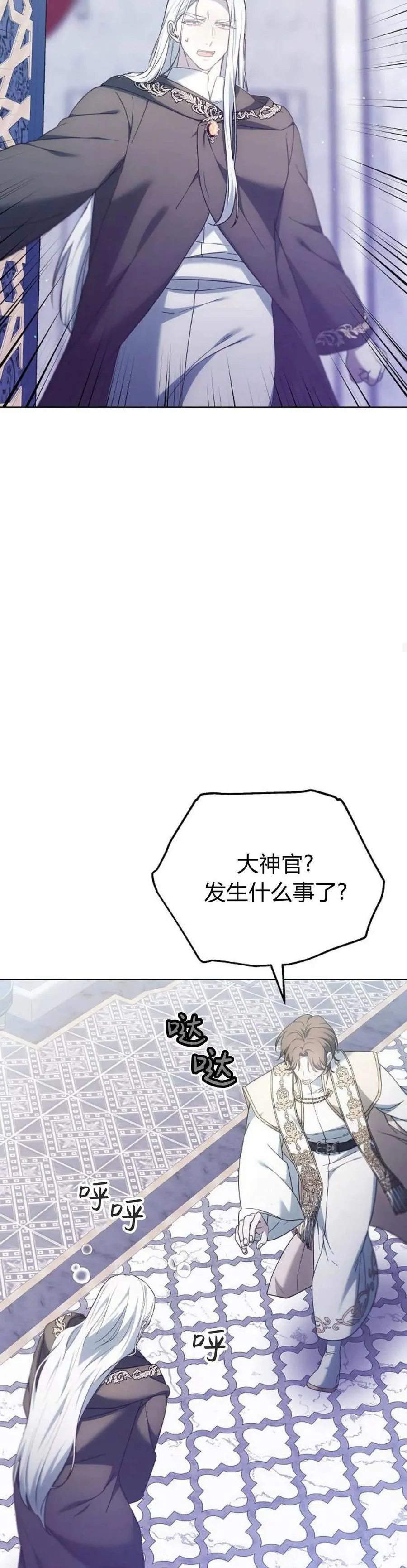 第65话26
