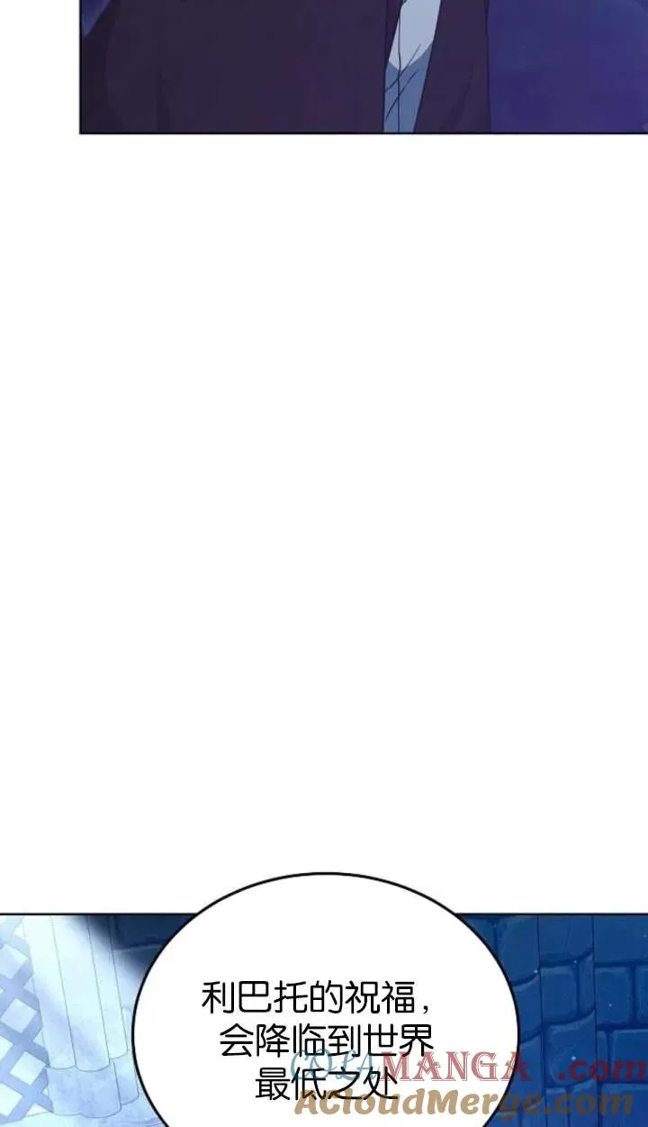 第64话8