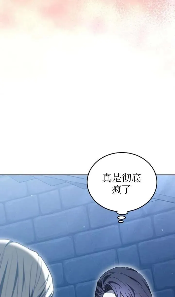 第64话50