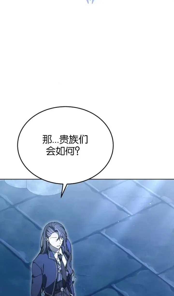 第64话46
