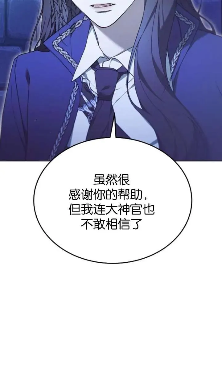 第64话37