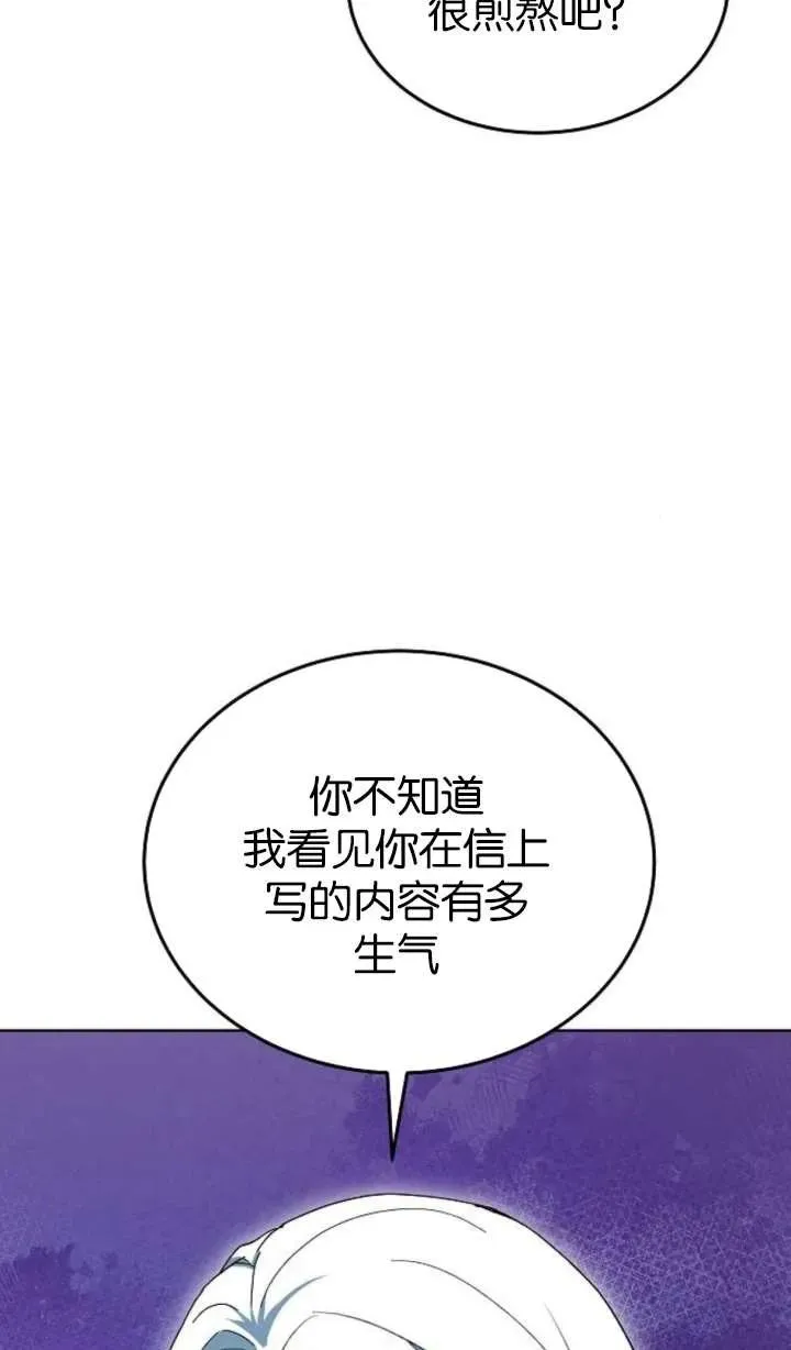 第64话26