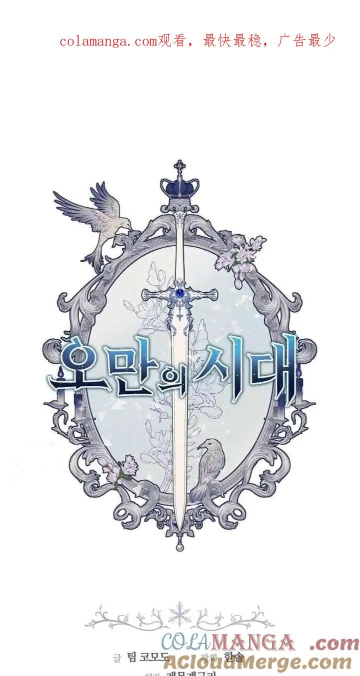 第64话0