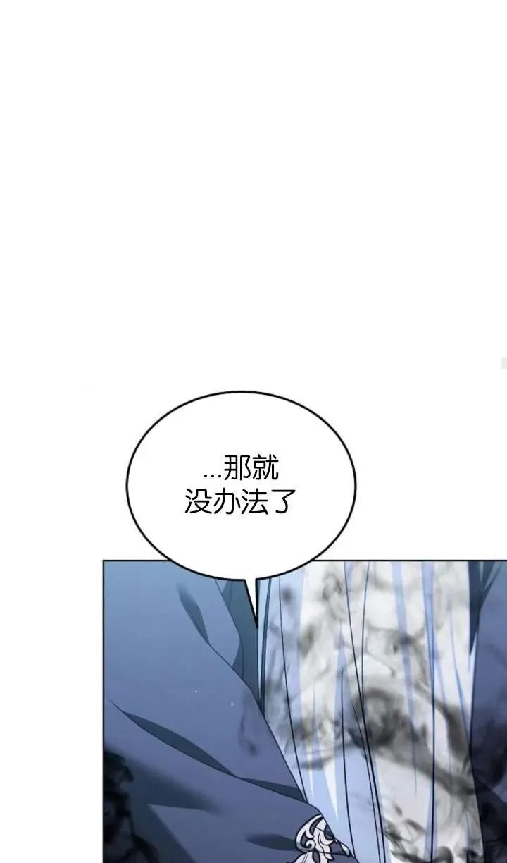 第64话85