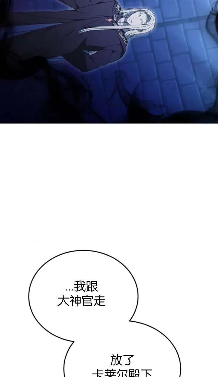 第64话106