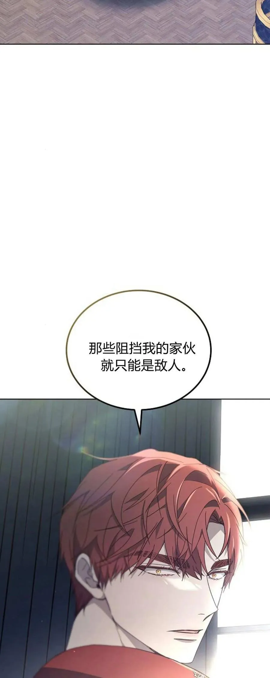 第65话73