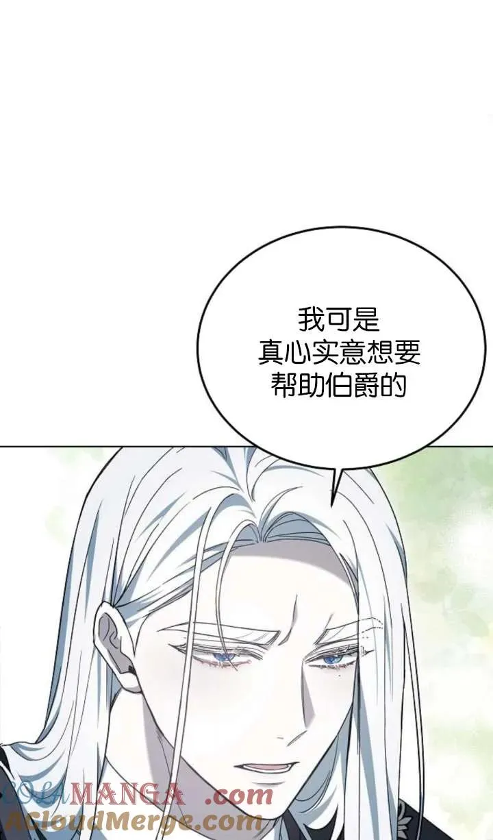 第64话60
