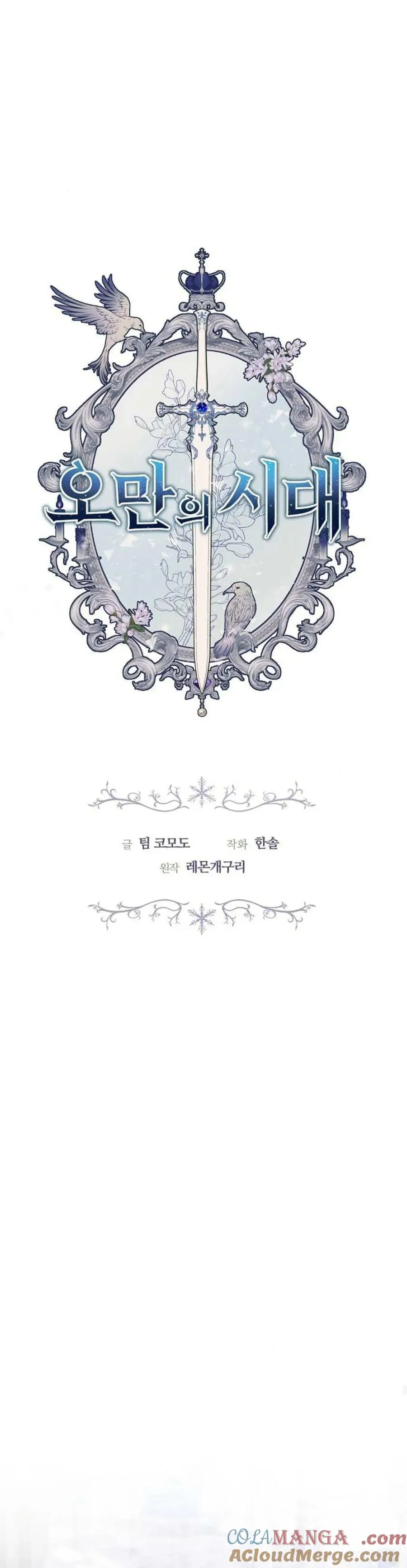 第65话24