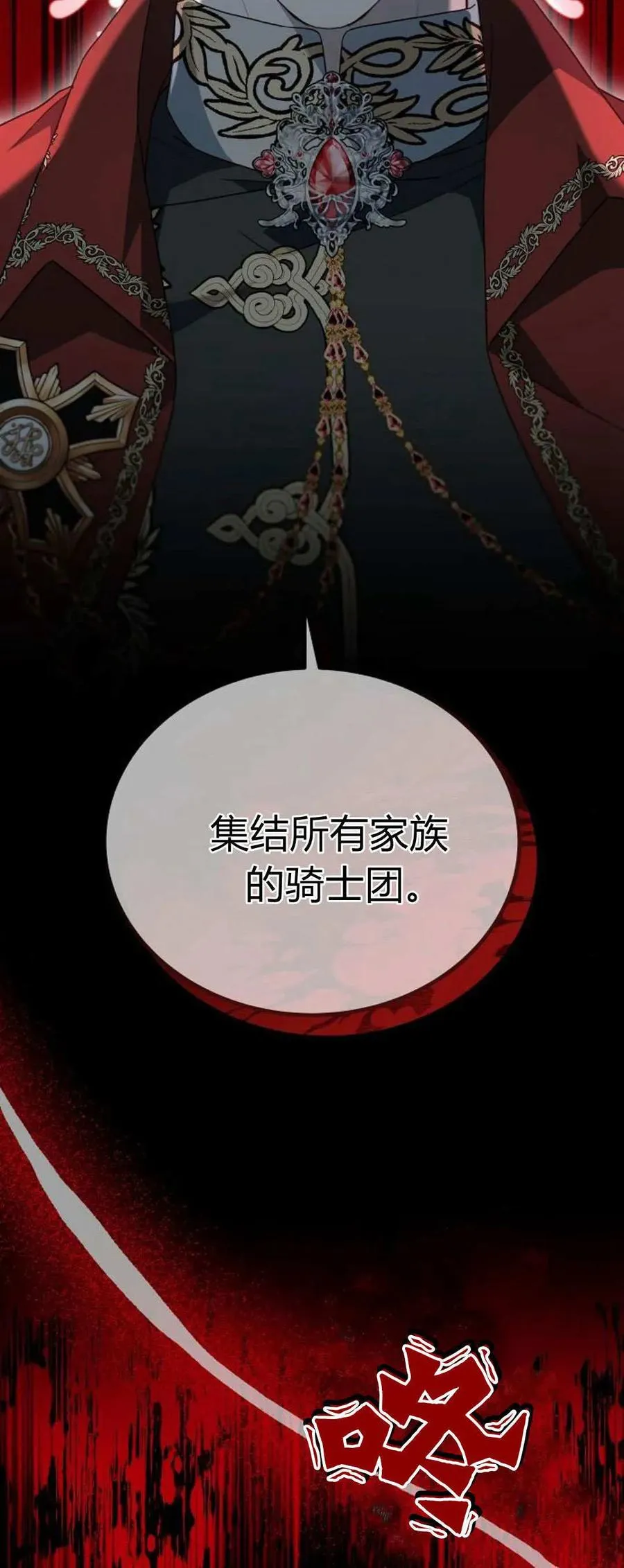 第65话77