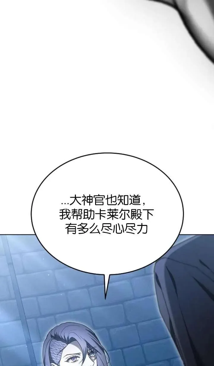 第64话30