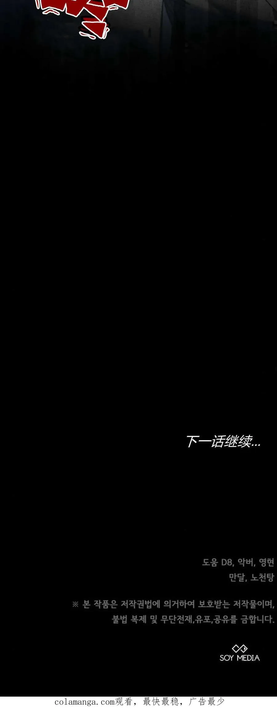 第65话79