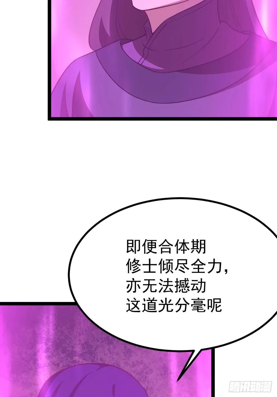 气运商城解锁8