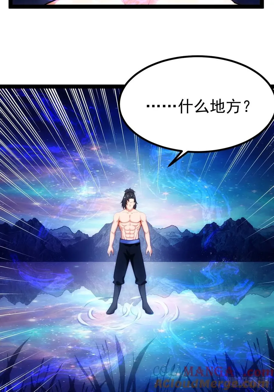 你的畏惧我知道34