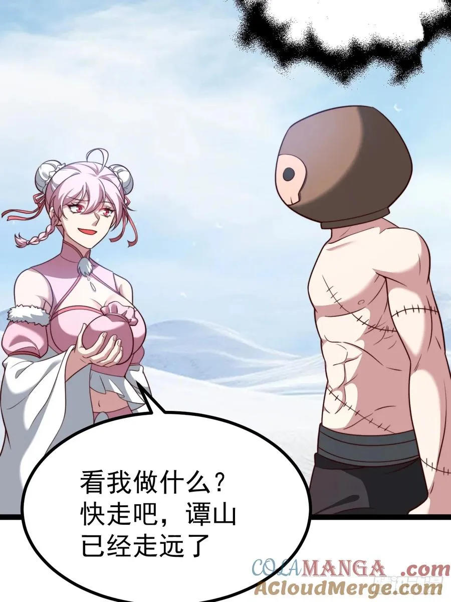 谭山复活27