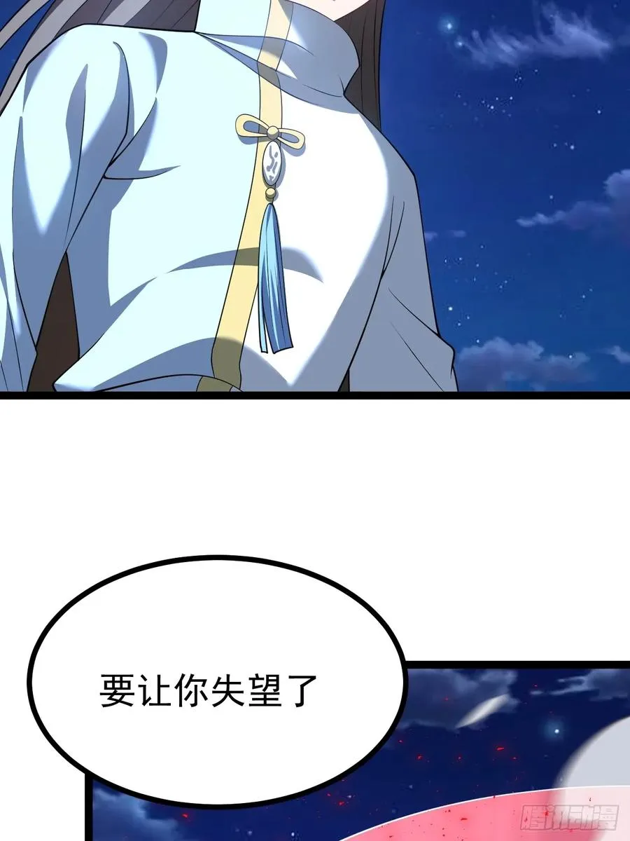 自爆金丹7