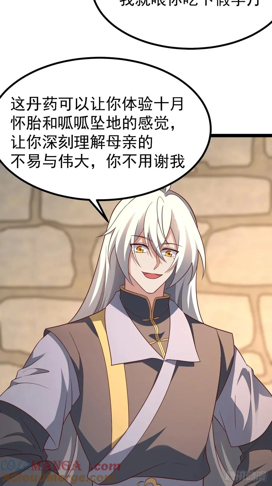 小五的原貌3