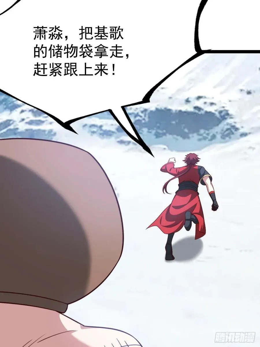 谭山复活22