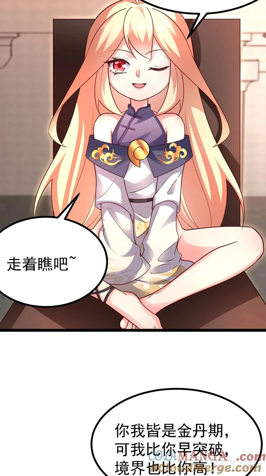 哎呀，真是伤风败俗呀15