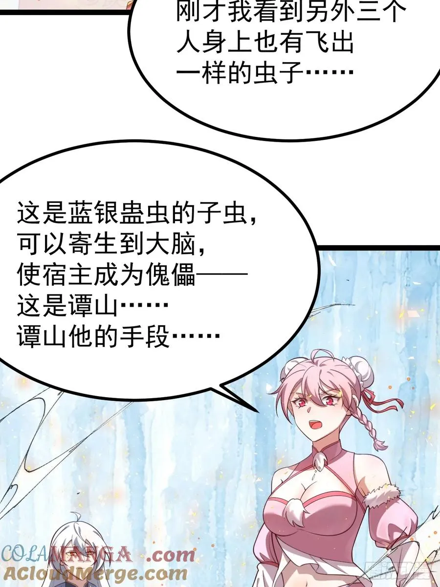 小五打四个45