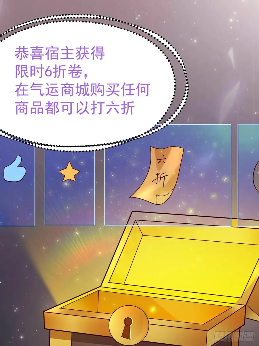 多子多福系统20