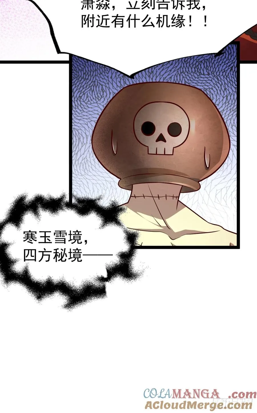 小五的原貌21
