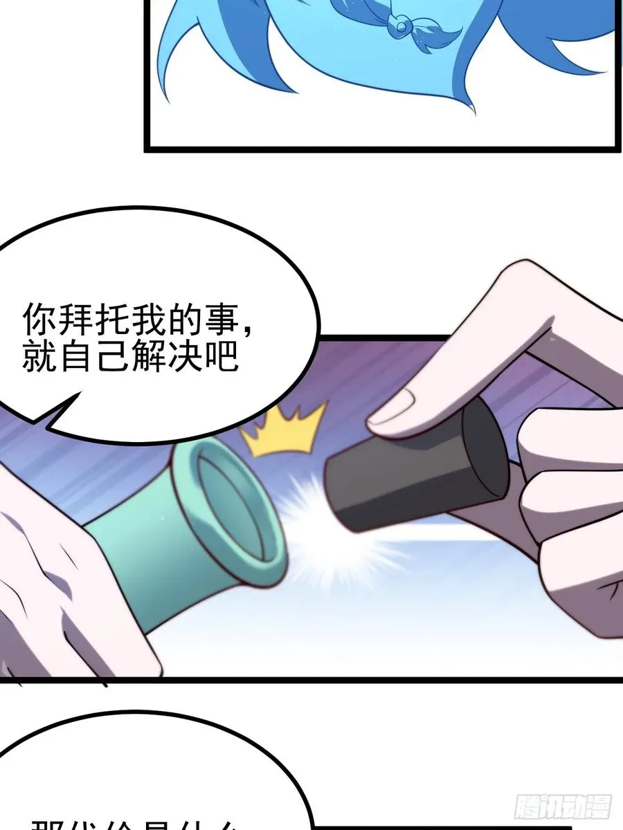天降老头头38