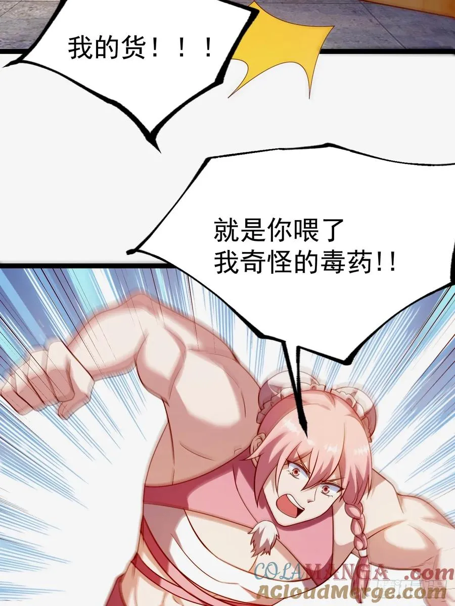再遇小五36