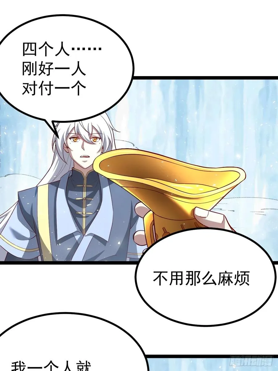 小五打四个17