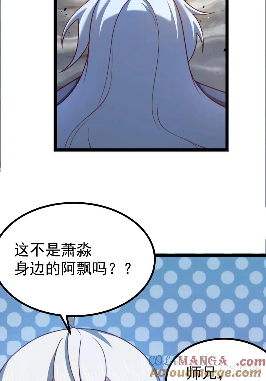 天降老头头15