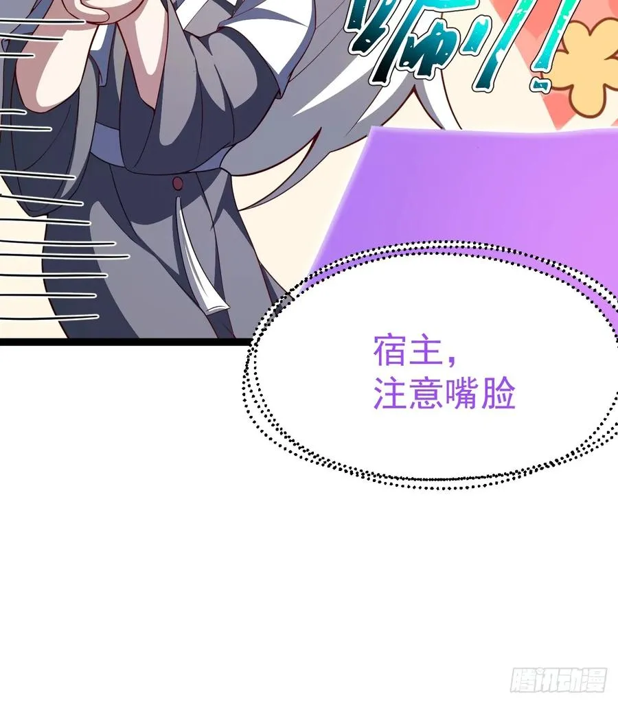 多子多福系统19