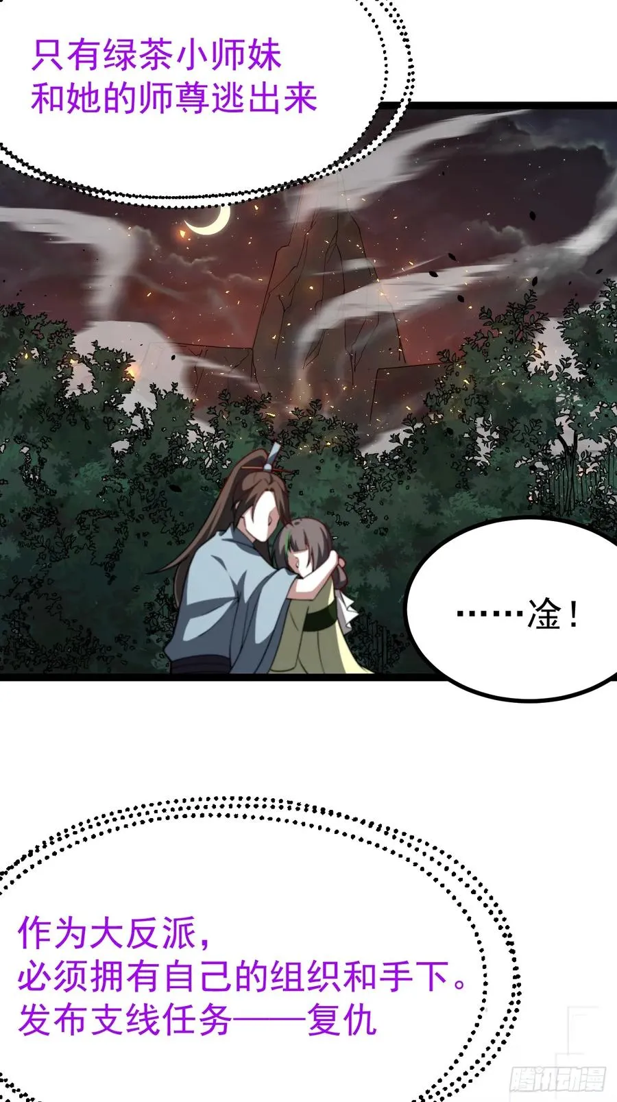多子多福系统43