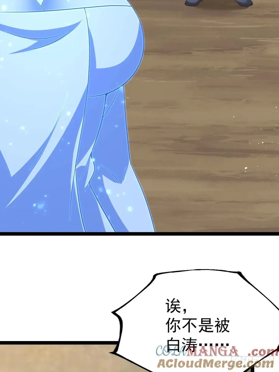 收服柳如烟51