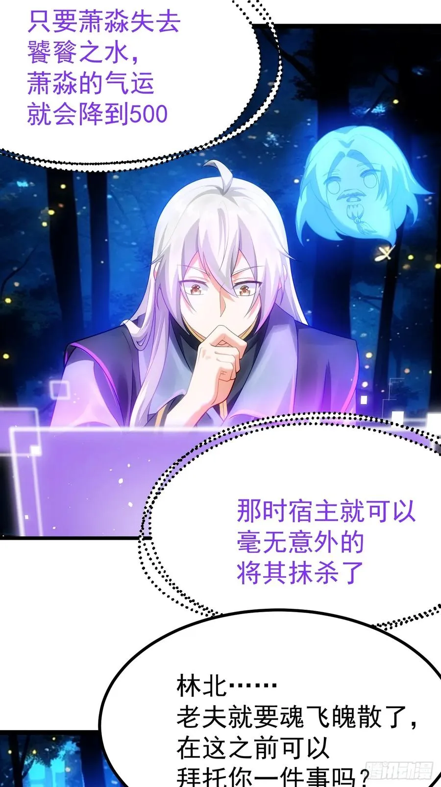 天降老头头32