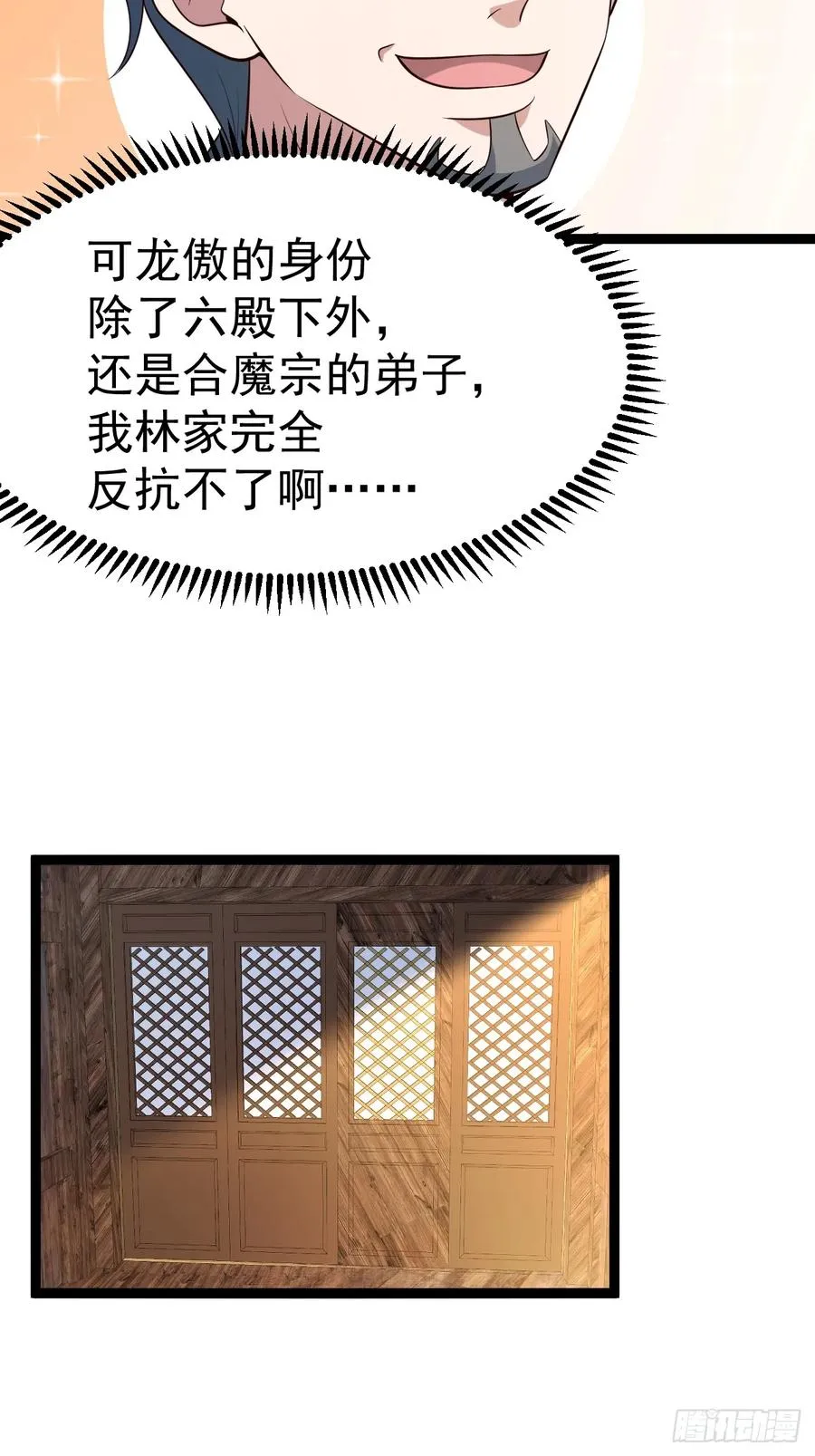 迷林鬼境5