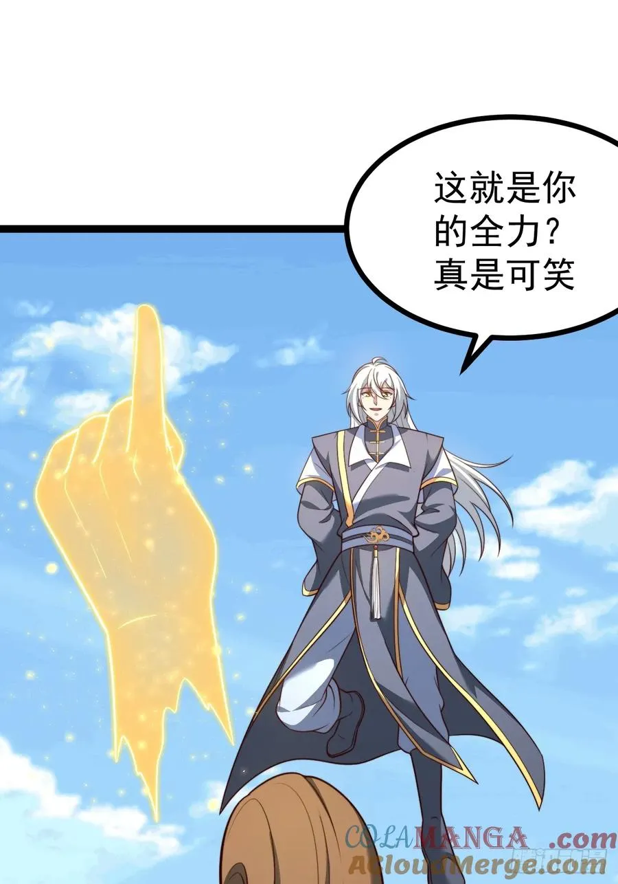 我是玄逸！34