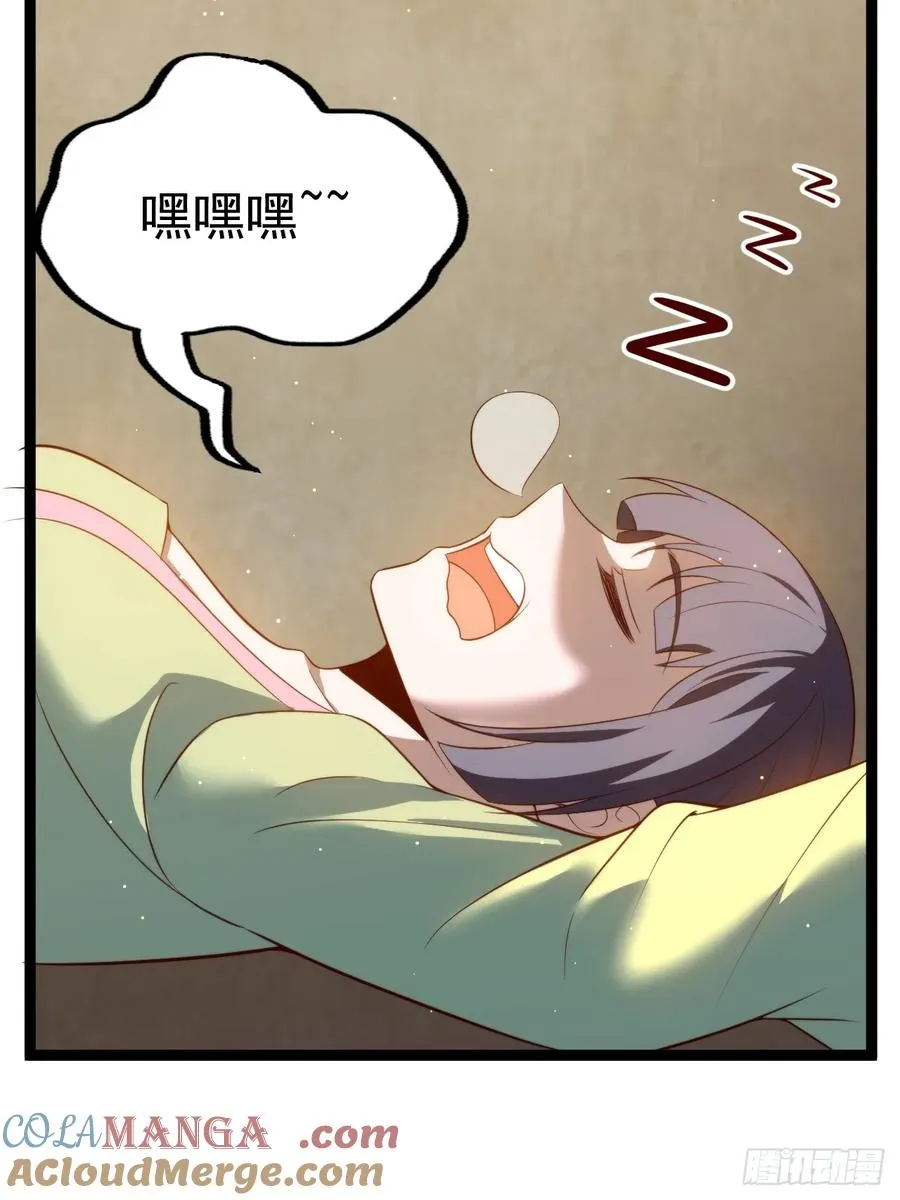 柳如烟出现27