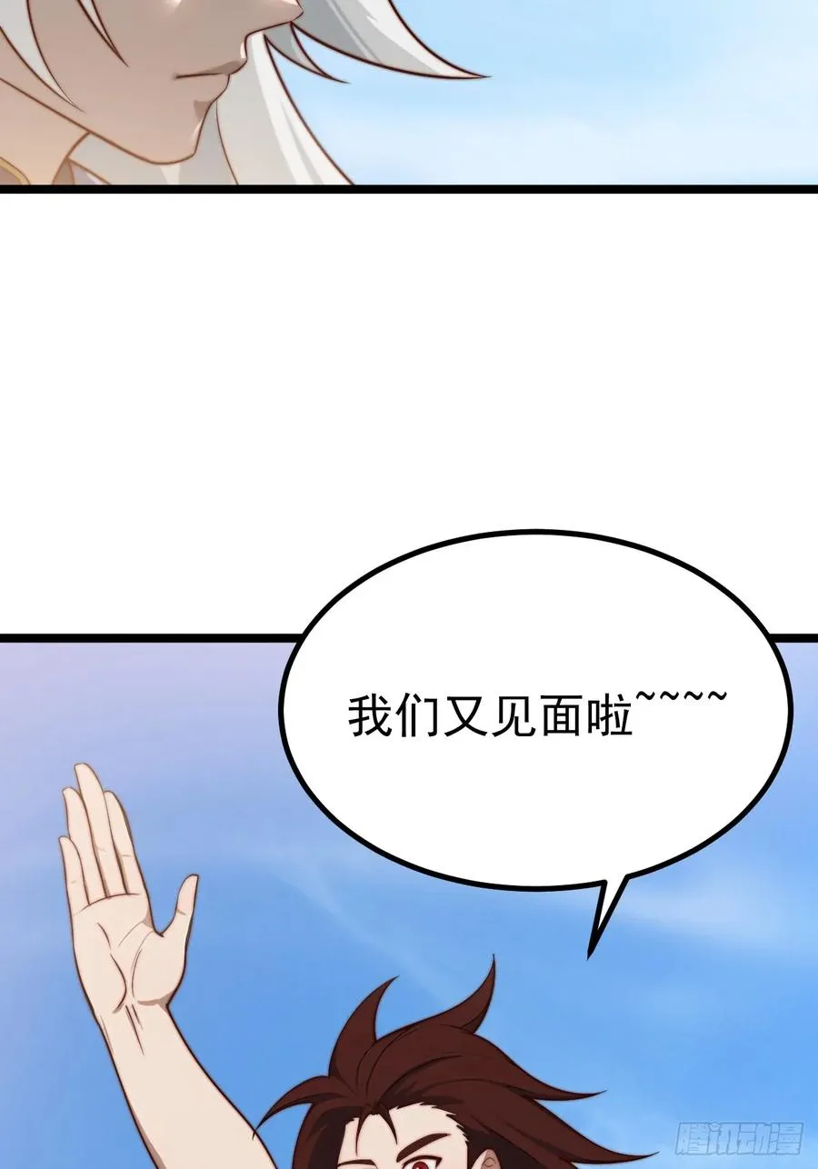 无双城事起44