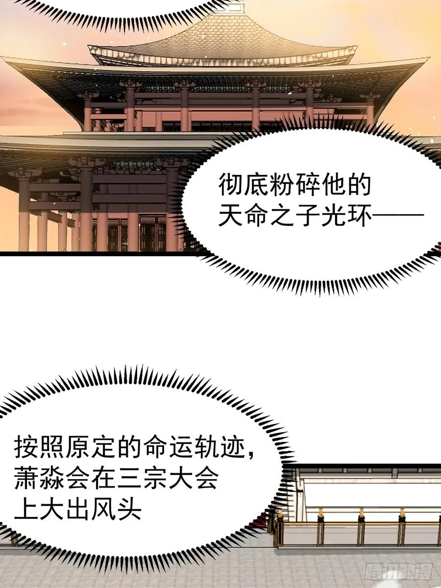 青莲摇曳映星辉11