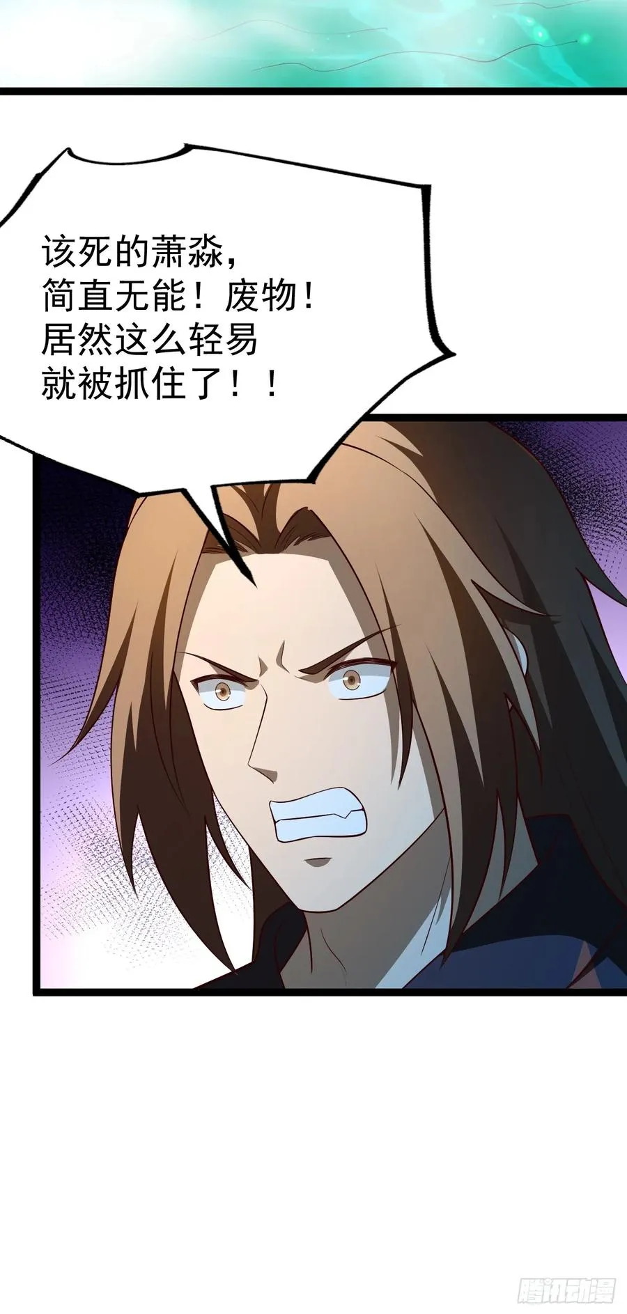 九九阴煞异异阵25